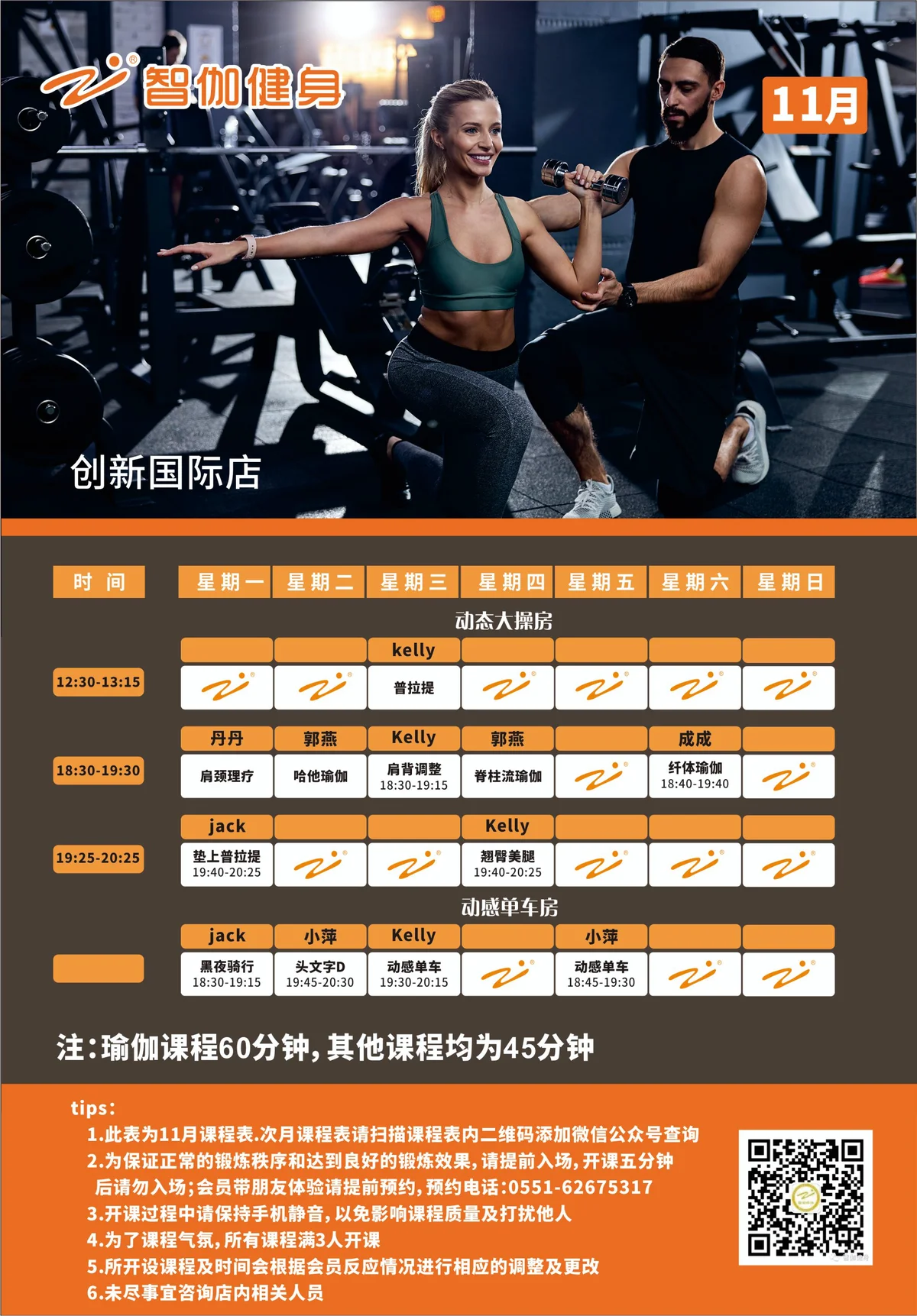 学生篮球主力如何平衡学业与训练_0